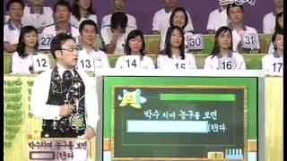 스펀지 - Sponge 20060812 #003