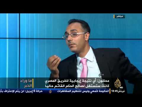 ما وراء الخبر.. تداعيات هزيمة المنتخب المصري