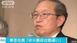 東芝、最終赤字3900億円に　半導体100％売却も(17/02/14)
