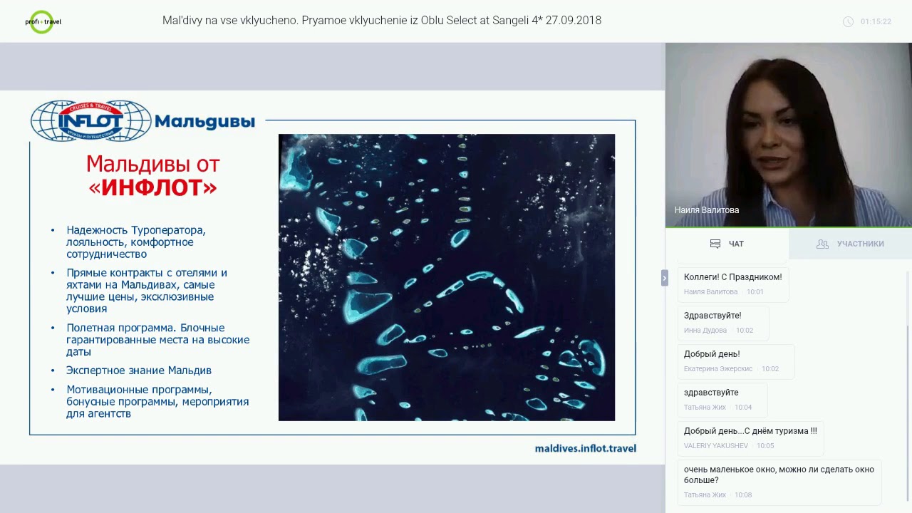 Мальдивы на все включено. Прямое включение из Oblu Select at Sangeli 4*