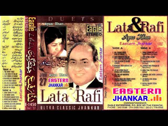 LATA RAFI JHANKAR GEET ~ VOLUME 27 ~ EAGLE STEREO ~ ULTRA CLASSIC JHANKAR ~ class=