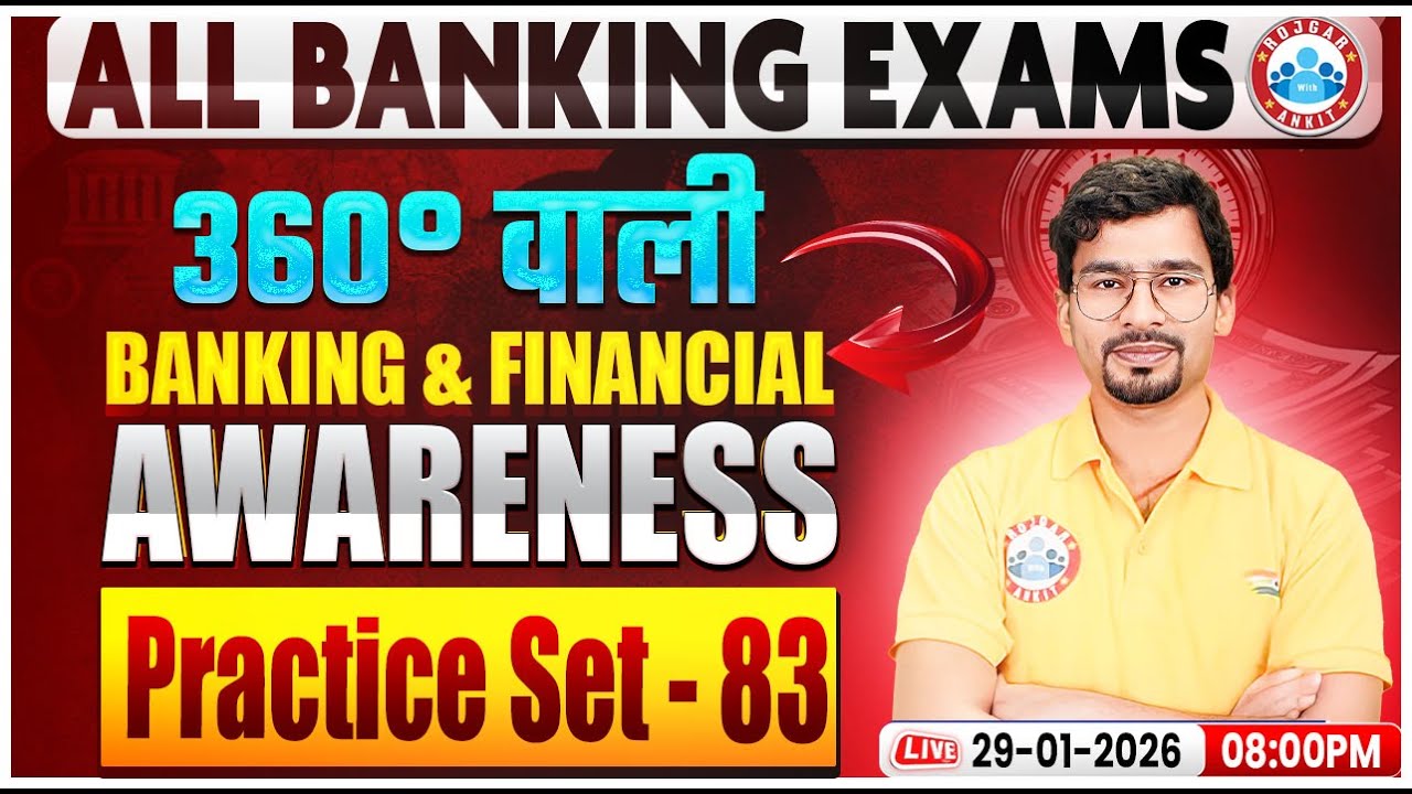 All Banking Exam in 2026 | Banking & Financial Awareness | GA Practice Set-83 By Chandan Sir