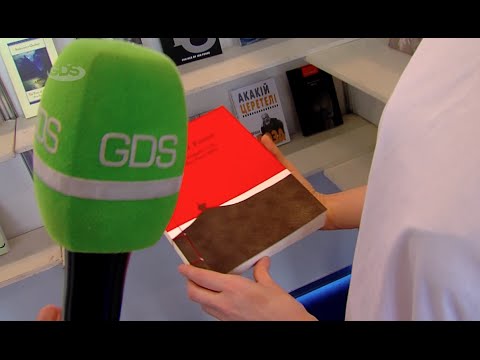 თბილისის წიგნის საერთაშორისო ფესტივალი