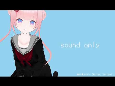 【初声出し】はじめまして！VTuber準備中の、幽日坂かるぺです！【※動きません】