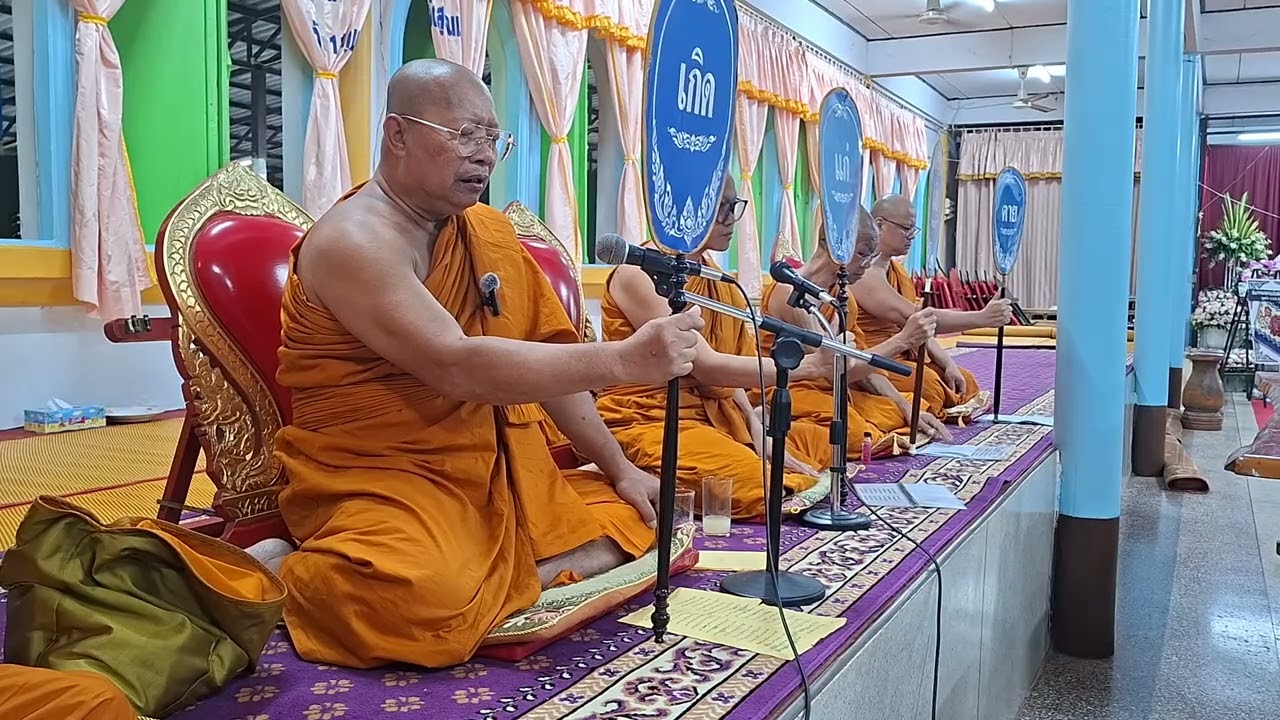 สวดพระอภิธรรมสังคหะ.                                             วัดสุวรรณมงคล จังหวัด ตราด