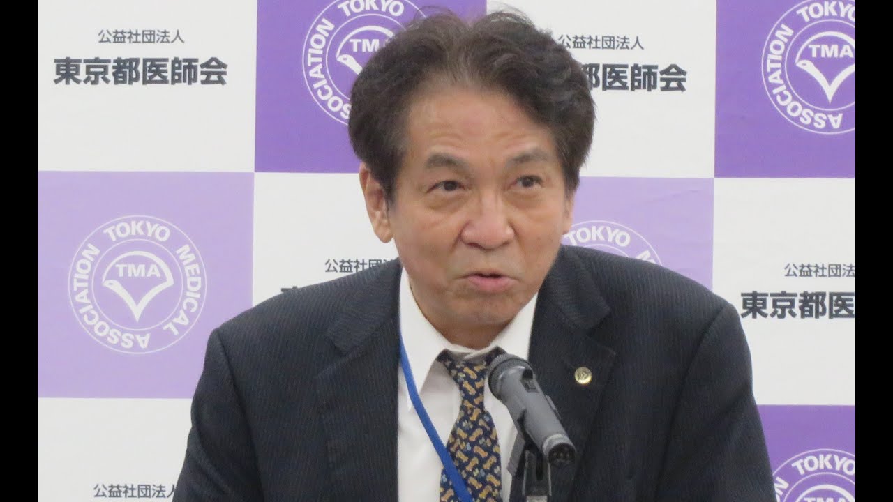定例記者会見（令和6年10月8日開催）