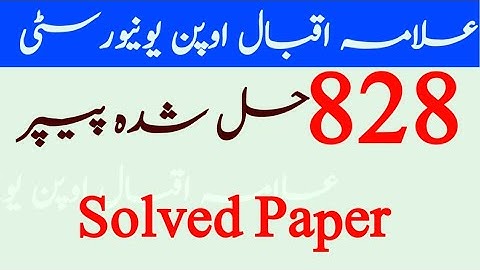 828 Solved Paper Autumn 2020