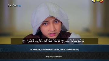 فجرية جميلة و هادئة من سورة البروج بصوت القارئ : إدريس الهاشمي 😍