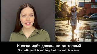 : Slow Russian stories    (Four seasons). Basic vocabulary for A1-A2 level