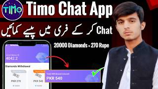 Timo App Full Working Process | Timo Chat App | Timo App Review screenshot 3