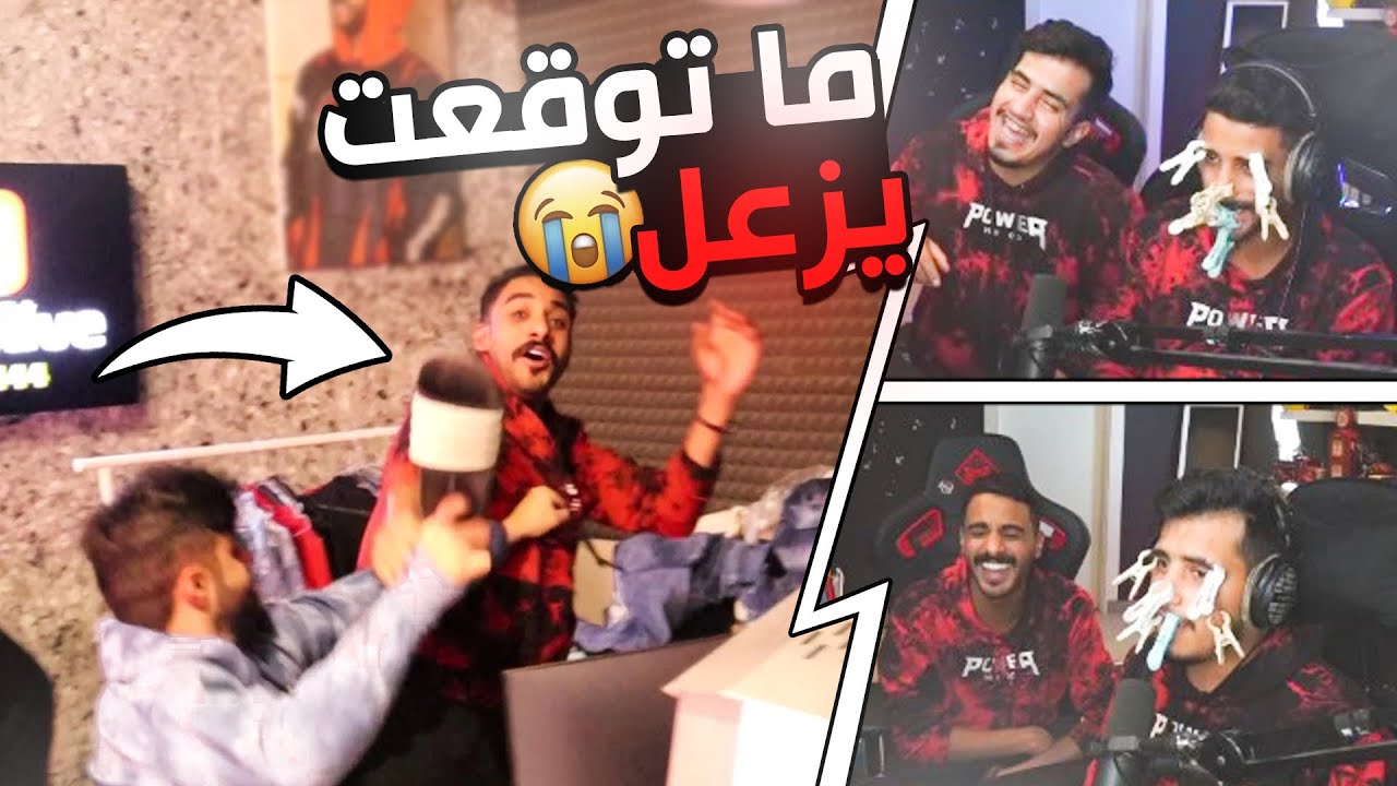 تحدي المشبك🤣🔥 ( والخسران يقفل جهاز أحمد 😰💔 )