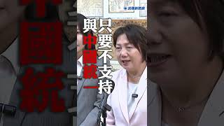 中國的施壓行動
