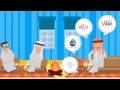 تطبيق اوكسيدان للوصول السريع لمقدمي خدمة المياه في المملكة