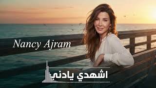 Nancy Ajram - Bastafizzak (Official Music Video) / نانسي عجرم - بستفزك | Arabic Music Hits