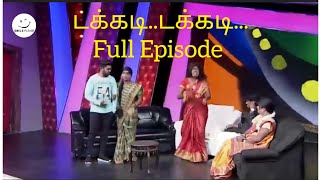 😂😂 100% சிரிப்பு Guarantee😂😂 |Raamar |ராமர் |Tamil Comedy show #viral #viralvideos | Raamar | Vijay