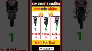 KTM Vs Yamaha MT15 Vs NS 200 full comparison video//#ktm#mt15#ns200#shorts#ytshorts screenshot 3