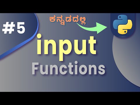 #python Input Functions in Python: Tips & Tricks for Beginners in kannada|| Lesson 5