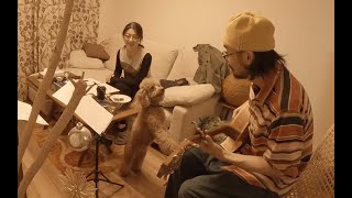 蘇州夜曲 / Ayumi Yoshida(vo) & Motomu Shiiya(gt)