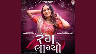 Download Lagu Aam Gotu Tem Gotu (Jode Rejo Raaj) MP3