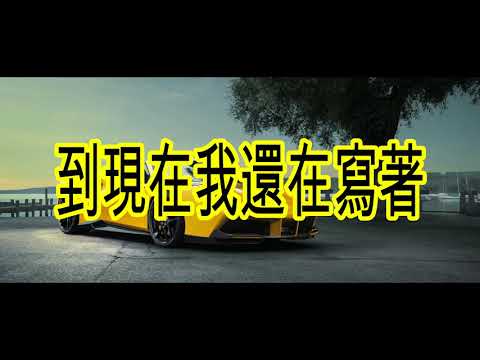 Jay Chou Waiting for you等你下课 lyrics