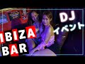 【タイ・パタヤ】パタヤ若大将のお店IBIZABARでDJパーティーが大盛り上がり！！