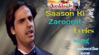 Sanson Ki Zaroorat Hai Jaise  S Song  Fimale Aashiqui 1989  Anuradha Paudwal 