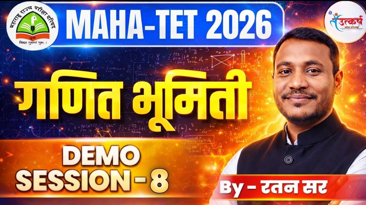 MAHA TET 2026 | Demo Session 8 | गणित-भूमिती  | Ratan Sir | Utkarsh institute #geometry