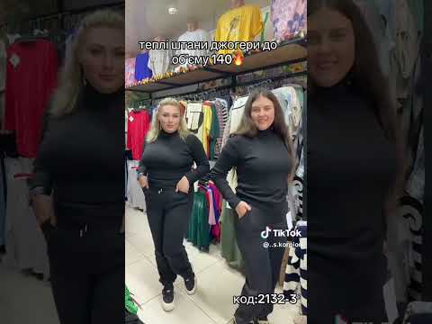 Теплі жіночі спортивні штани на хутрі"ЛАСТІВКА" Art: 2132-3, видео 1
