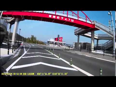 第二音戸大橋と音戸大橋My Edited Video