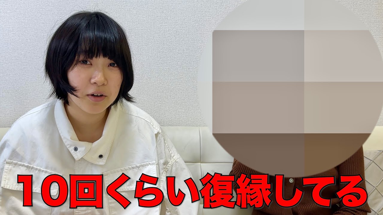 東大物理学科女子です。メンヘラの友達に恋愛をやめさせました。