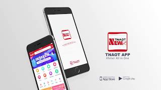 Tnaot APP - Khmer All in One screenshot 3