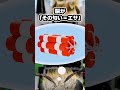 ハチは匂いで…?! #ゆっくり解説#地雷除去#爆発物探知#新技術