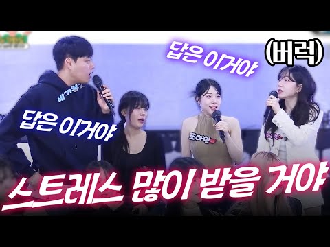스트레스 많이 받을 거야🔥🔥 <strong>이구동성</strong> 게임 중 스트리머들의 역대급 오답에 빵빵 터진 최군😆😆
