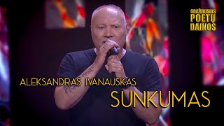 Aleksandras Ivanauskas - Sunkumas (Lyric Video). Gražiausios Poetų Dainos
