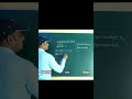 #SQUARE ROOT SHORTTRICK#ytshorts#trending video||MuraliMathSofficial ||