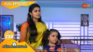 Thinkalkalaman - Ep 230 | 12 Oct 2021 | Surya TV Serial | Malayalam Serial