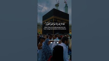 Ayatul Kursi Night Protection From Allah – Beautiful Ayatul Kursi Recitation