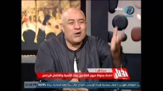 الفلاح الفصيح محمد برغش: وعود رئيس الحكومة السابقة كانت وعود فى الهواء