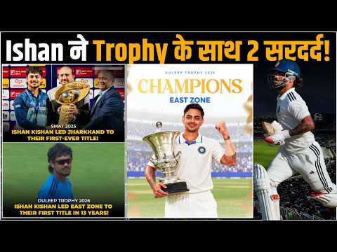 Captain Trophy Kishan? 1 साल में 2 Trophy, क्या Ishan बनेंगे India के Captain?