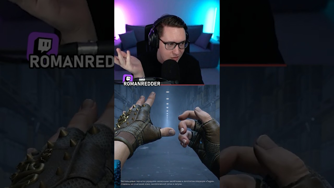 КУДА ПРОПАЛ ПРИЛИВ? КТО ТАКОЙ РЕДДЕР?