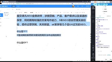 7 3 tf idf核心算法讲解及实战运用
