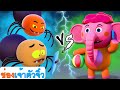 ลูกช้าง VS แมงมุม | เพลงสัตว์สำหรับเด็ก | ช่องเจ้าตัวจิ๋ว - ABC Thai