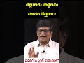 తల్లులకు  బిడ్డలనుదూరం చేస్తారా?