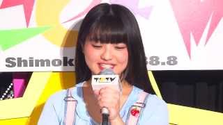 片岡沙耶 下北FMコメント 2014.03.20 片岡沙耶 検索動画30 片岡沙耶 下北FMコメント 2014.03.20 片岡沙耶 検索動画 30