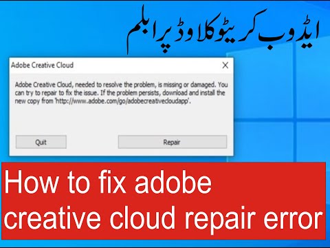 HOW TO FIX ADOBE CREATIVE CLOUD REPAIR ERROR