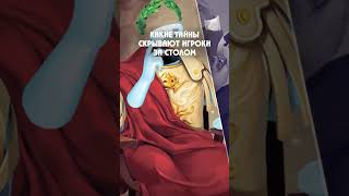 Лига детективов: Новые миры — настольная игра 