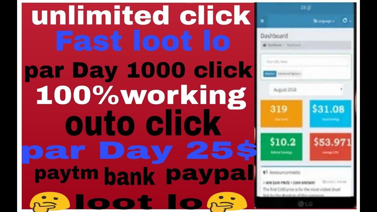 Gplink outo click hack url shortner outo click hack instent unlimited paytm free free fast goin