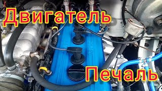 #21 Старая газель 3302, доделываю мелочи, двигатель хандрит, востанавливаю своими руками.