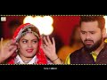 छोड़ बलम मेरा पल्लू | Anu Dubey New Song | Chhod Balam Mera Pallu | Amrit Dubey | New Hindi Song 2023 Mp3 Song