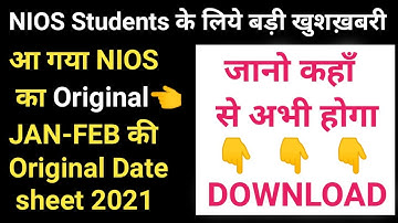 Jaldi dekho 👉 NIOS original date sheet jan-Feb 2021 exam | SIR VIRENDER | @onlyTRICKYEnglishGURU